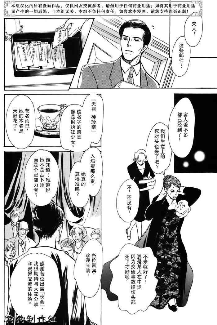 第16卷
