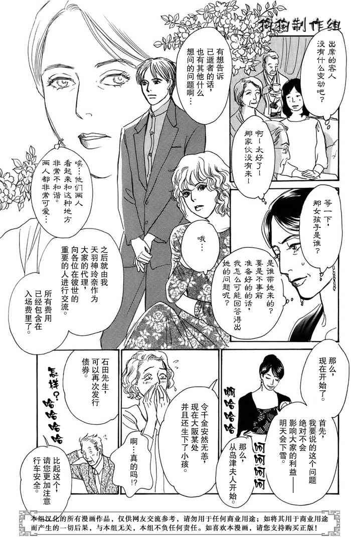 第16卷