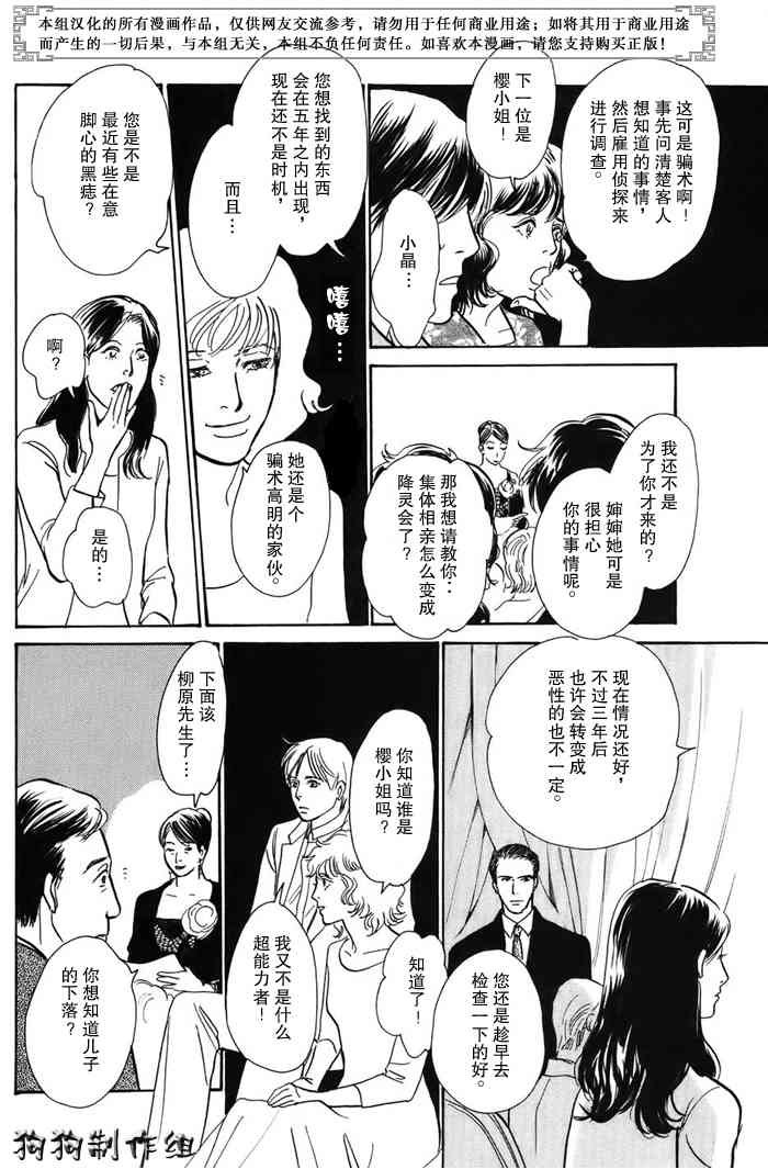第16卷