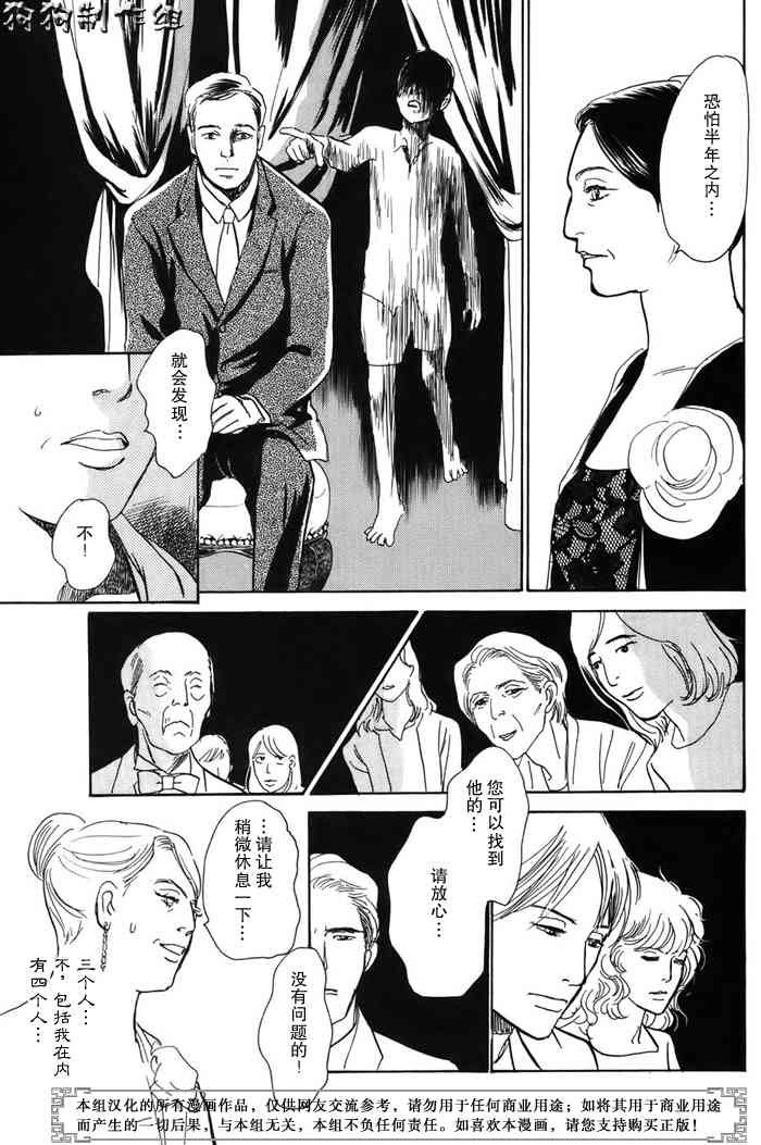 第16卷