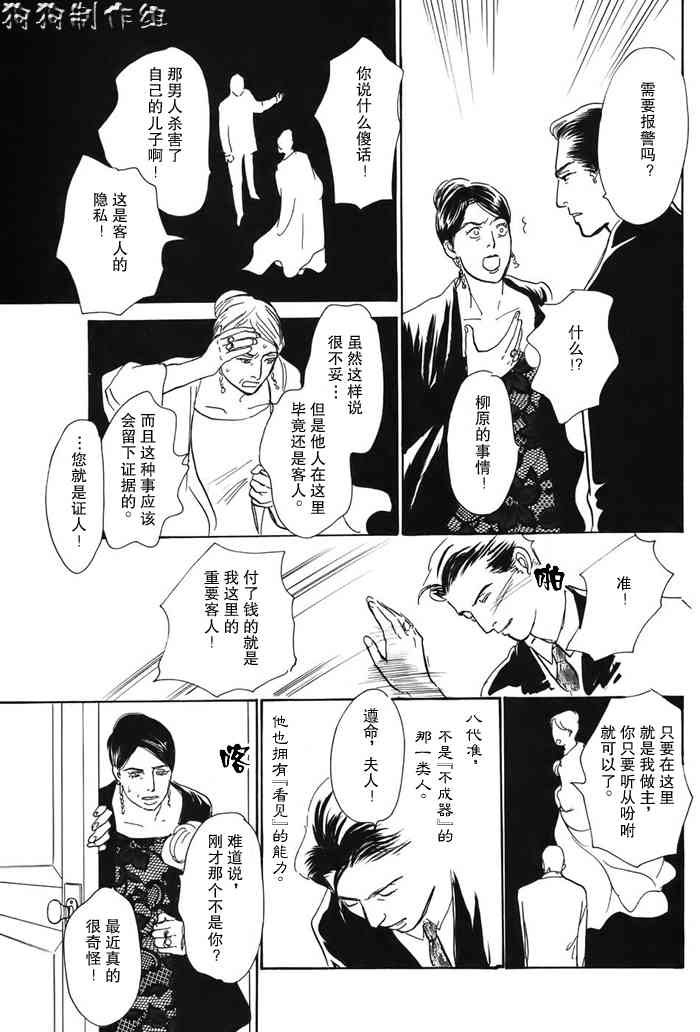 第16卷