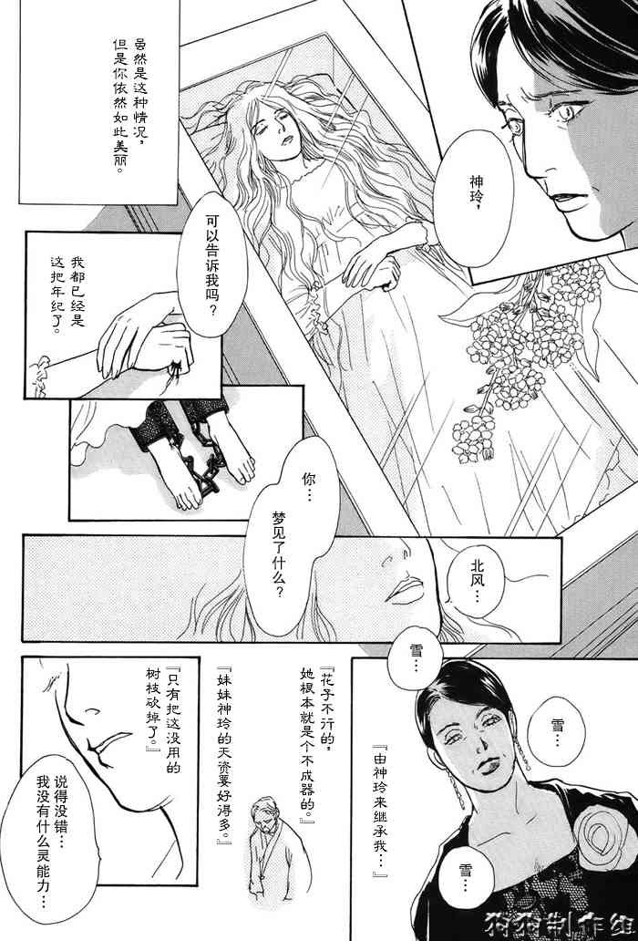 第16卷