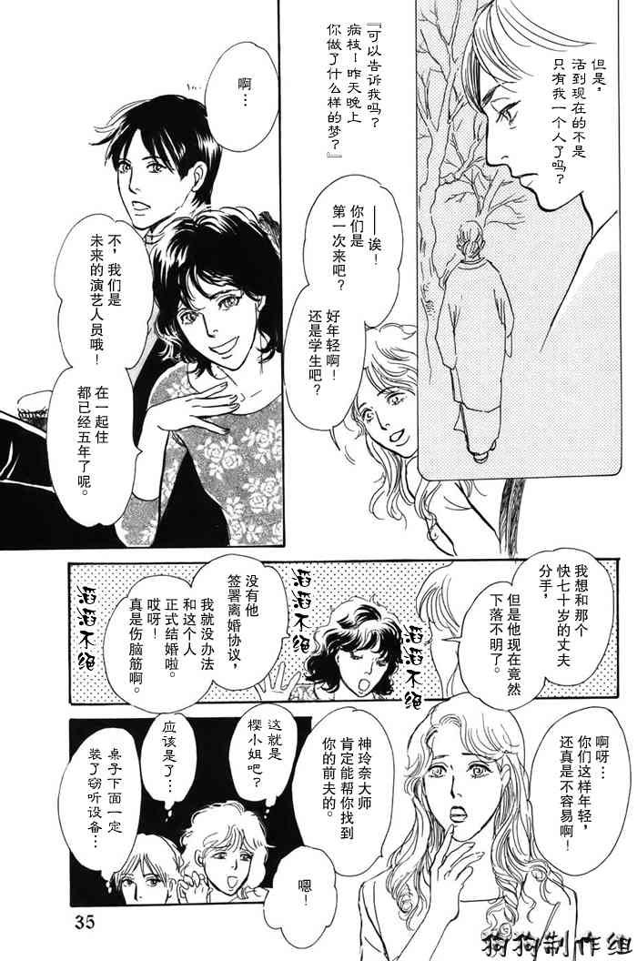 第16卷