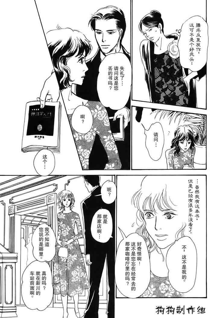第16卷