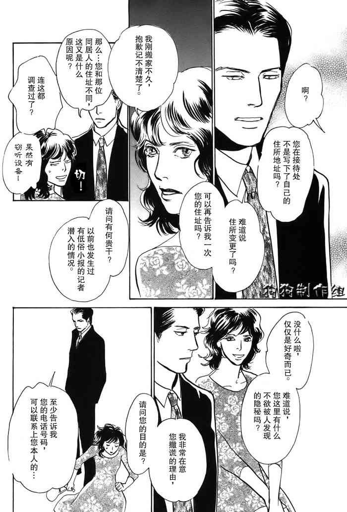 第16卷