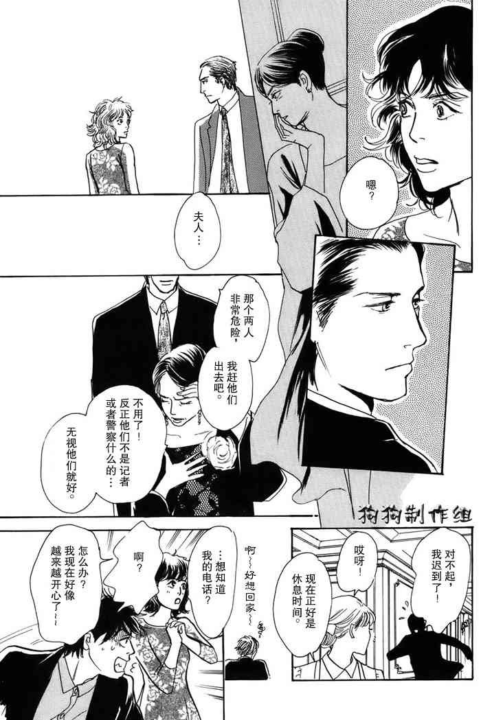 第16卷