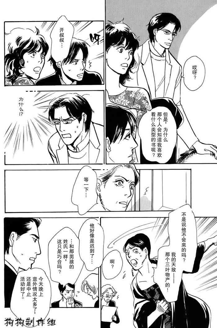第16卷