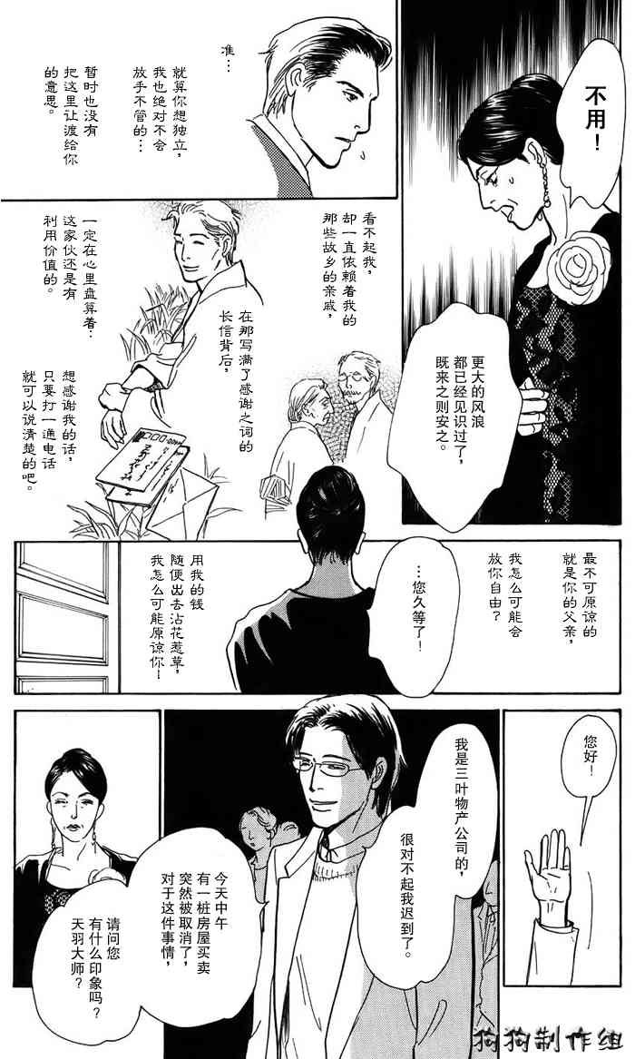第16卷