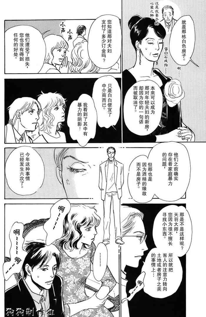 第16卷