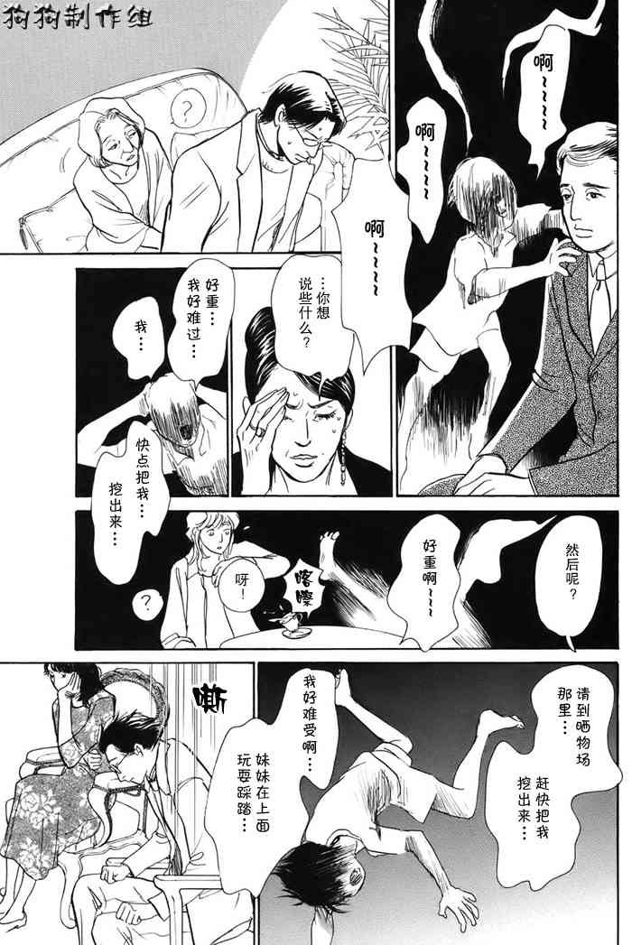 第16卷