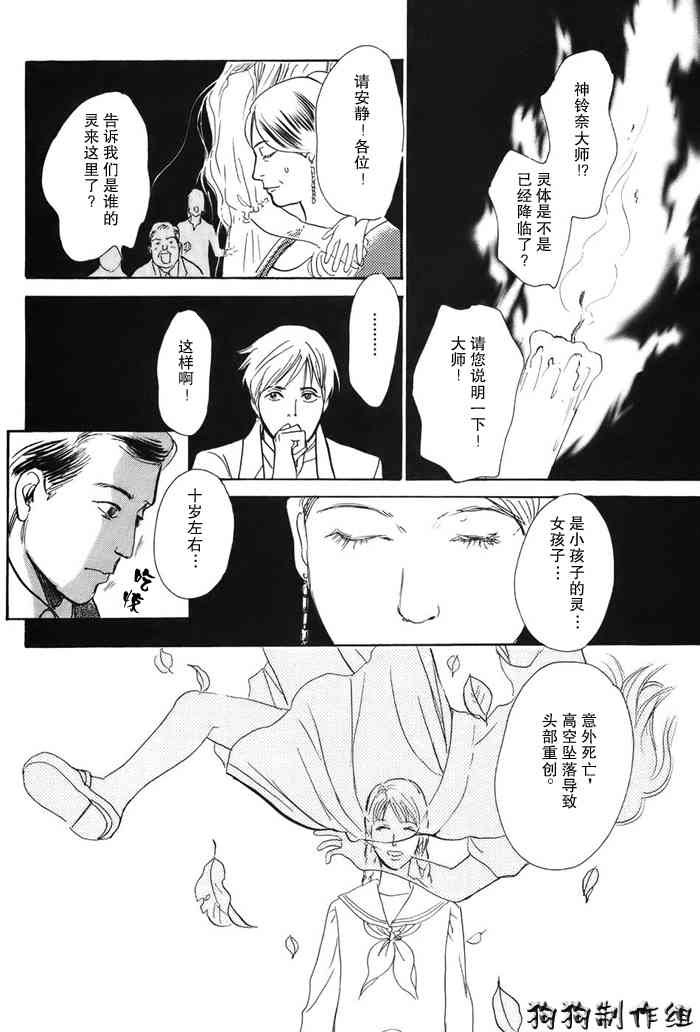 第16卷