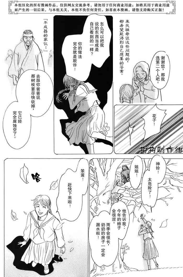 第16卷