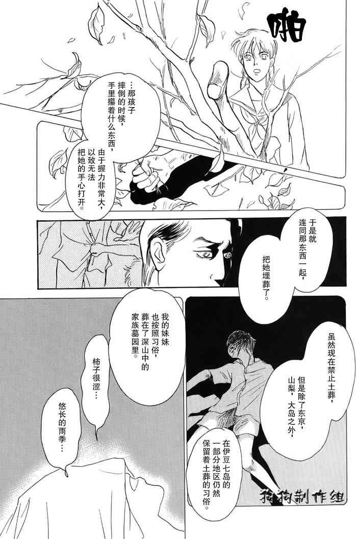 第16卷