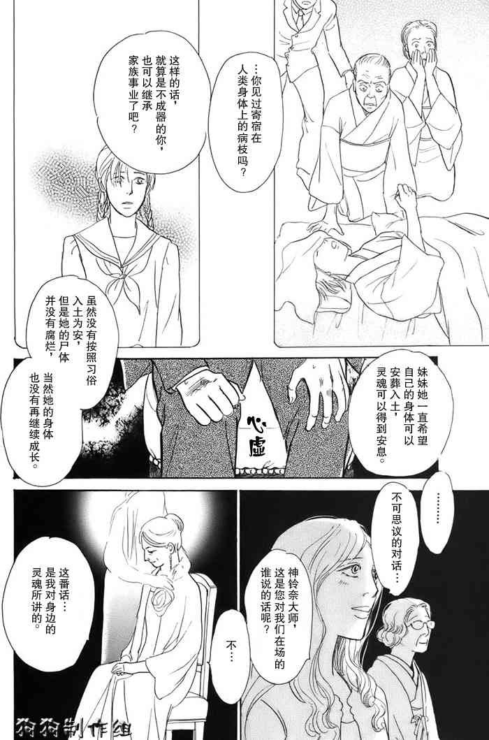 第16卷