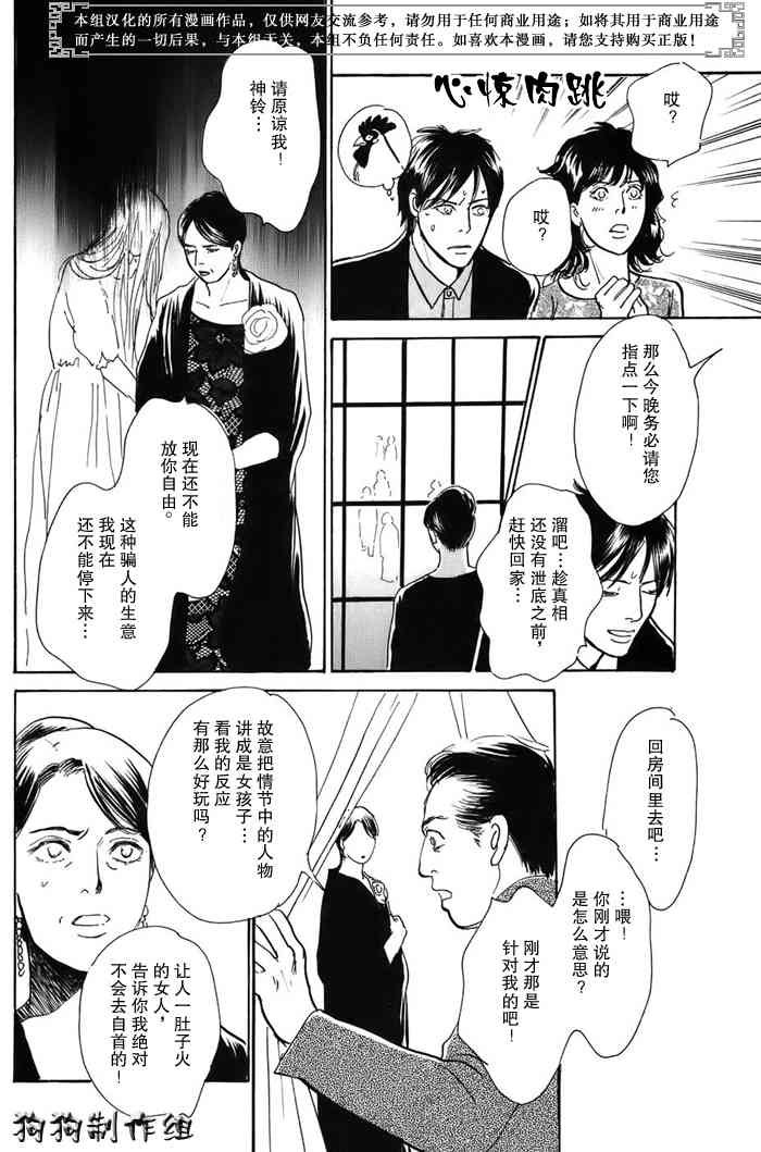第16卷