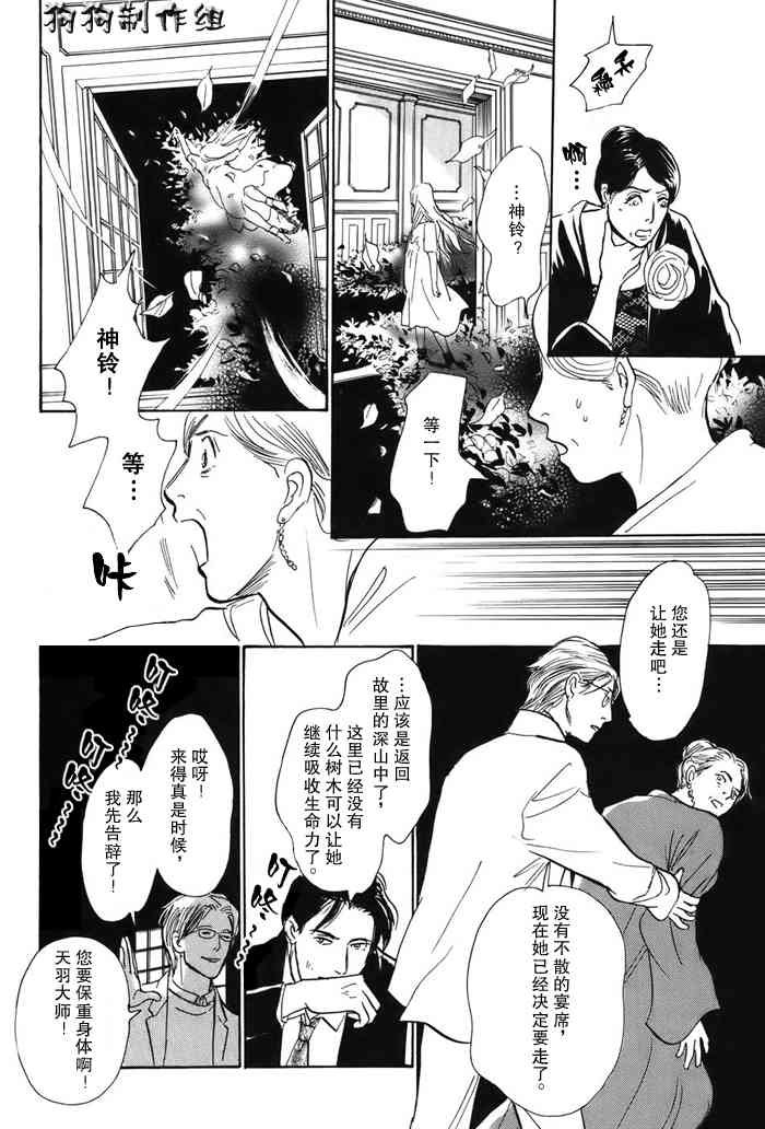 第16卷