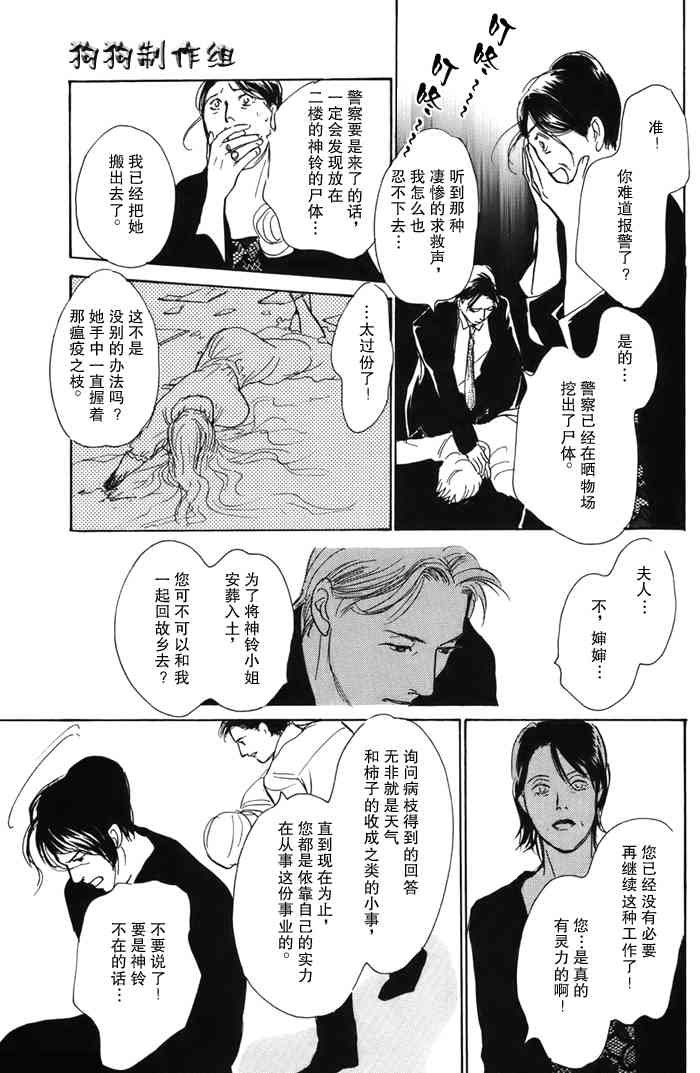 第16卷