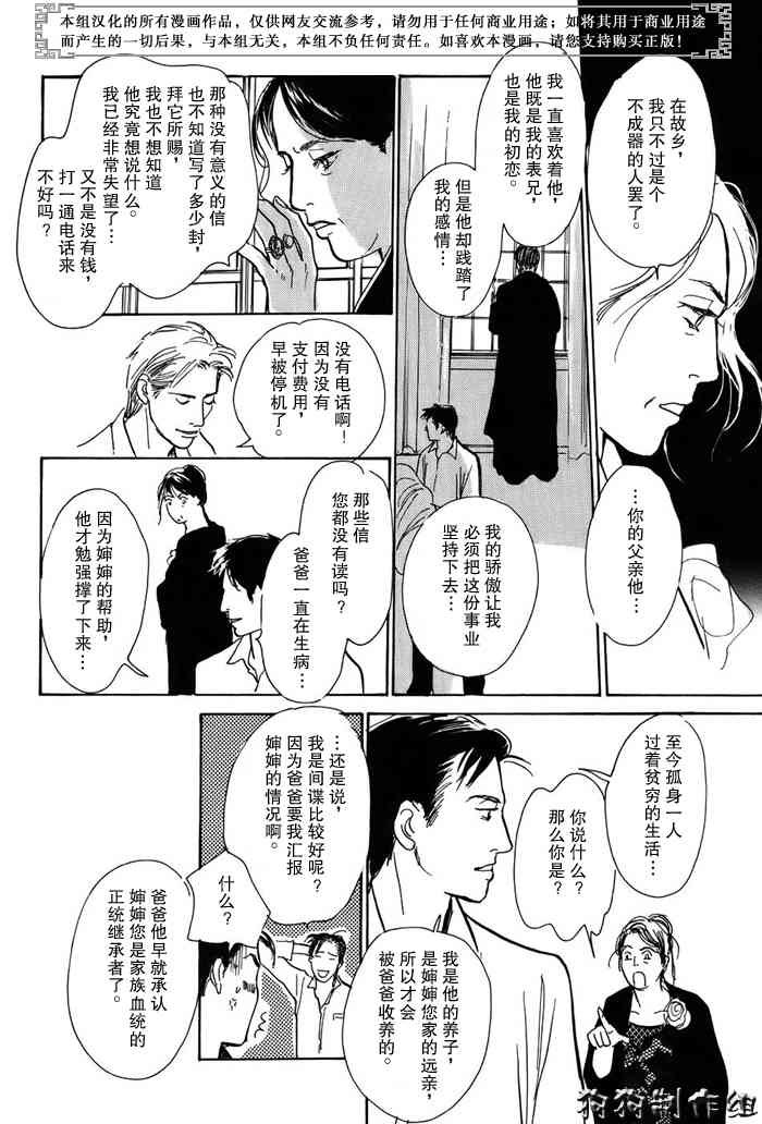 第16卷