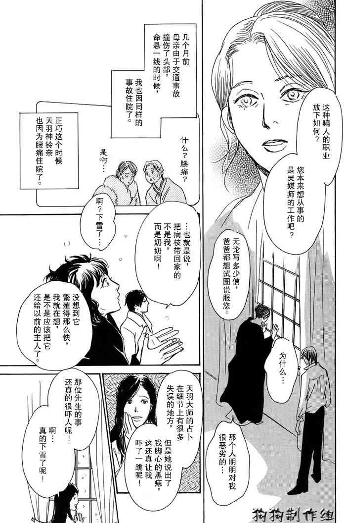 第16卷