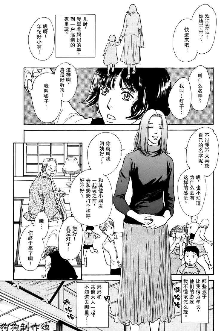 第16卷
