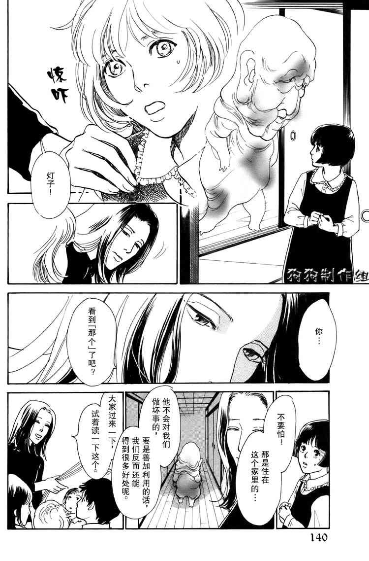 第16卷