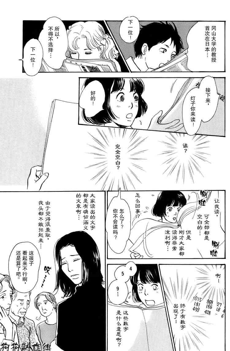 第16卷