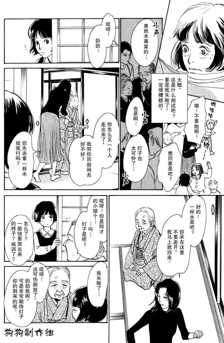 第16卷