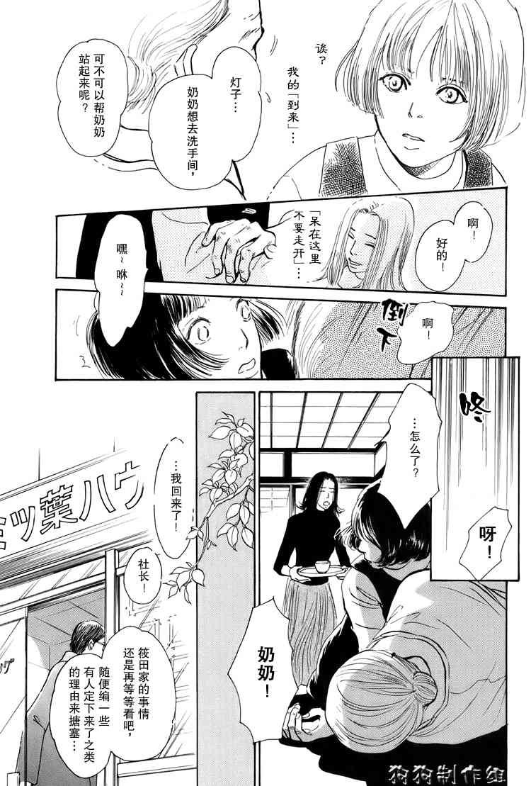 第16卷