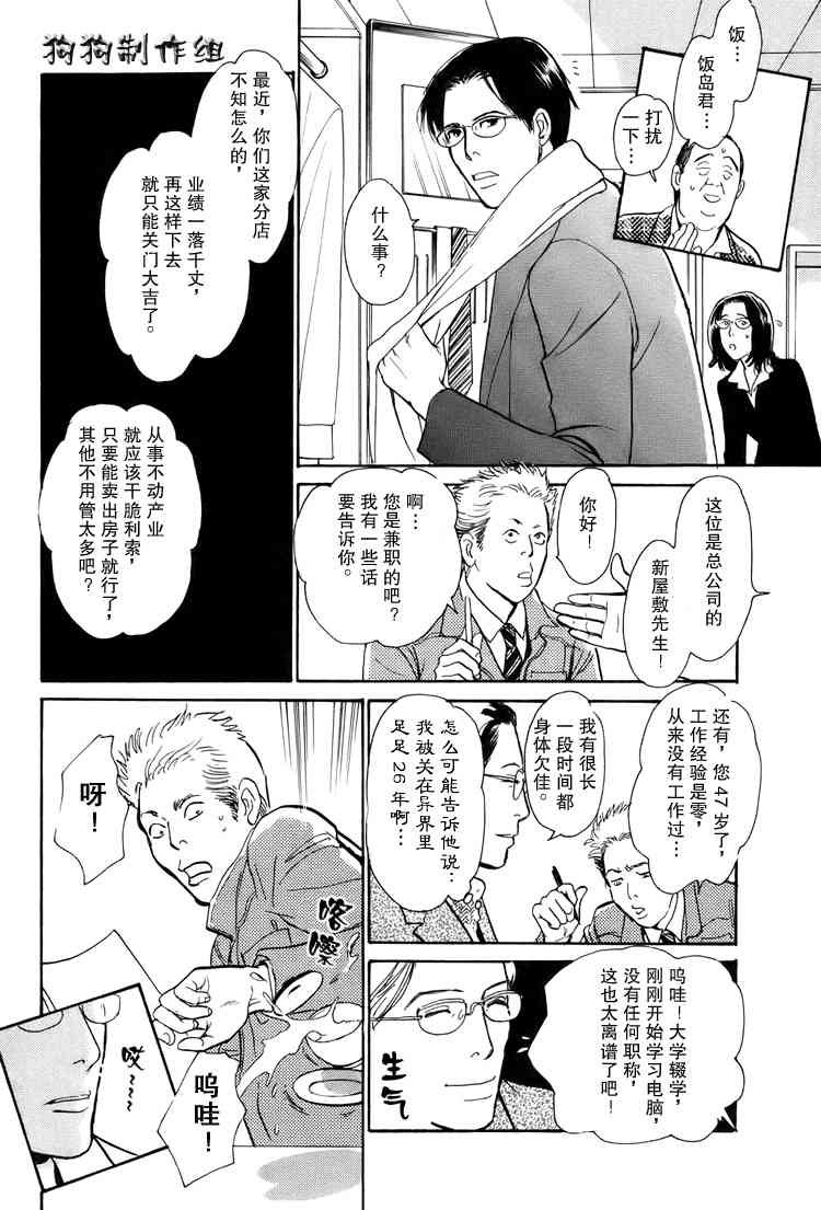 第16卷