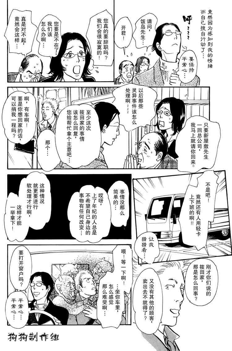 第16卷