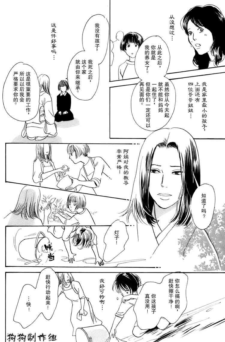 第16卷