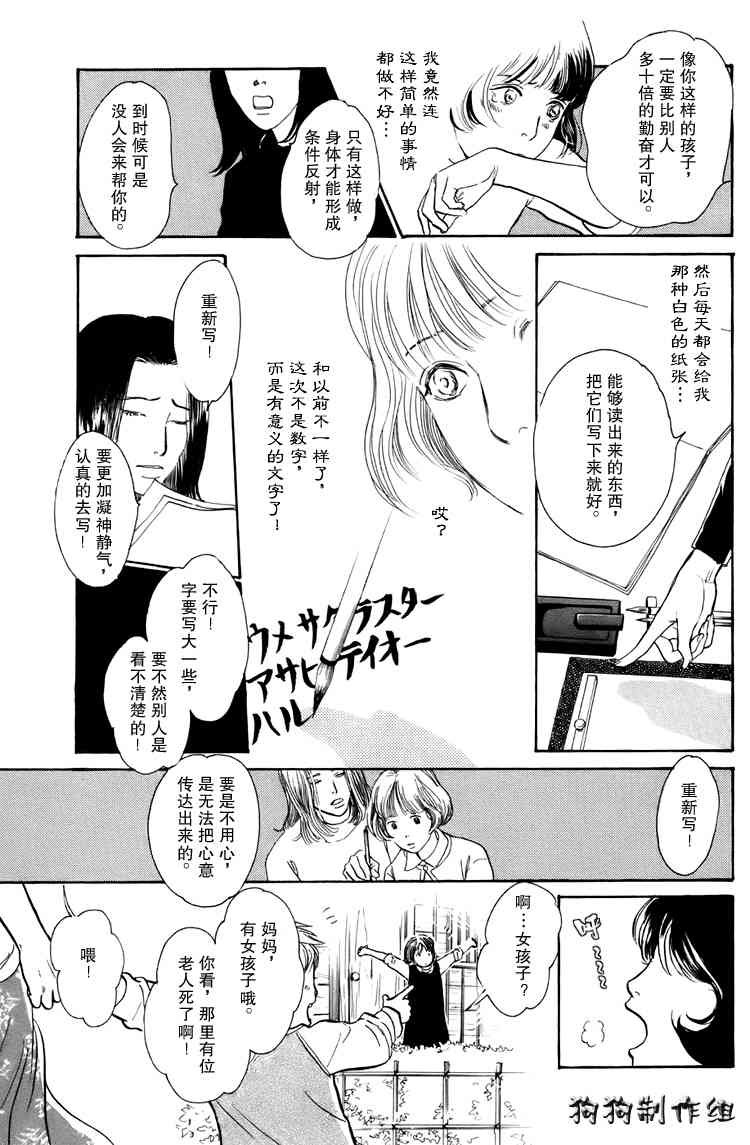 第16卷