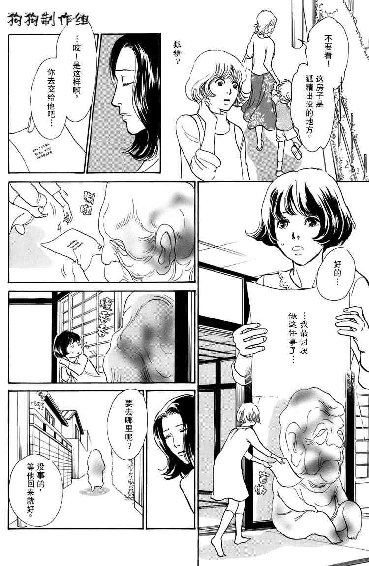 第16卷