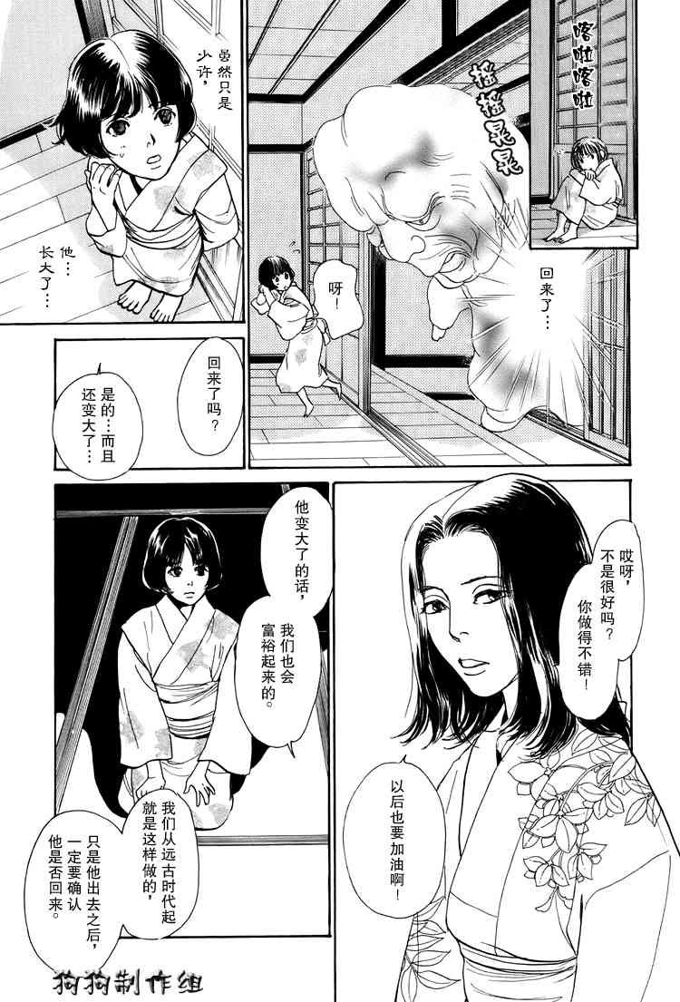第16卷