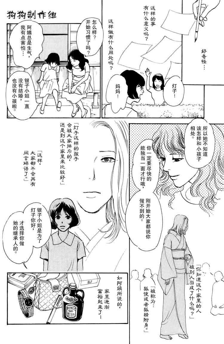 第16卷