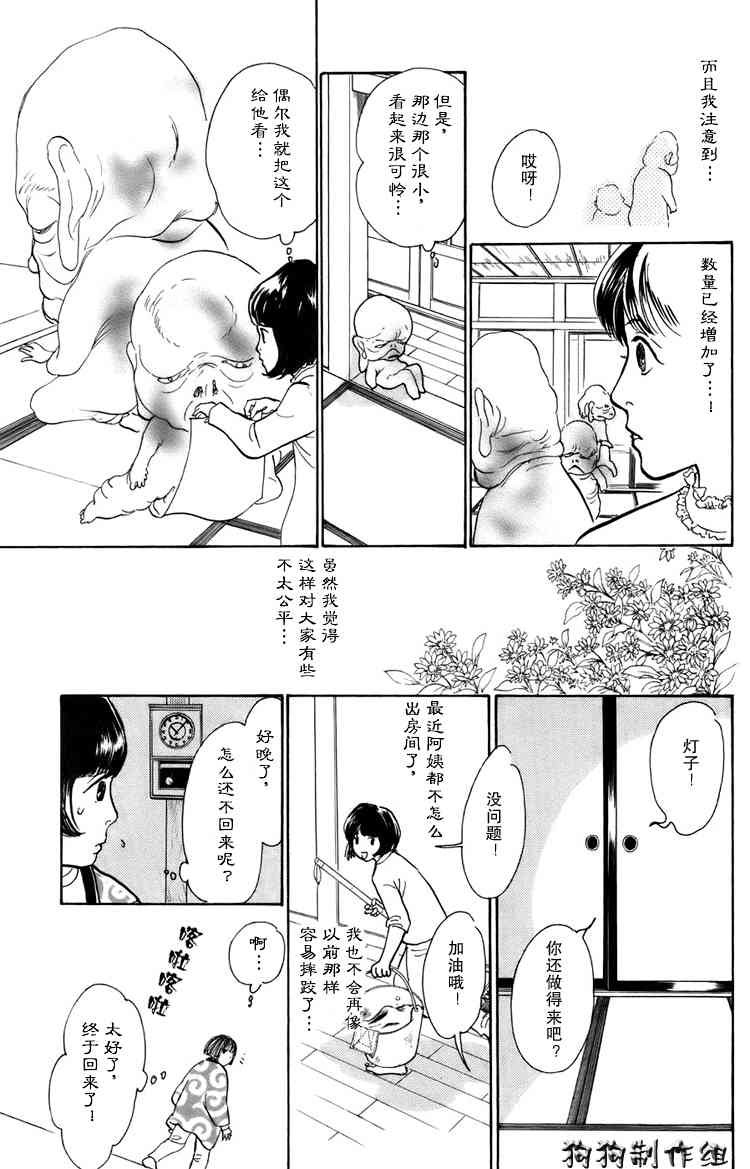 第16卷