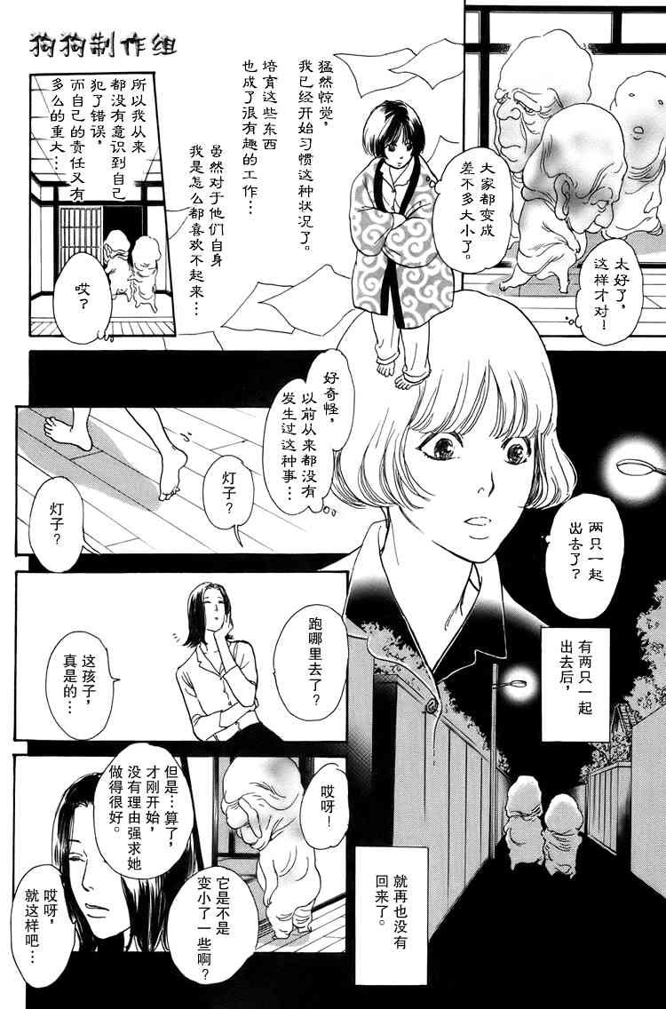 第16卷