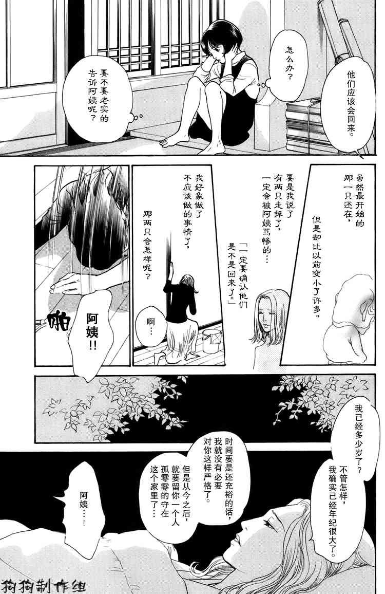 第16卷