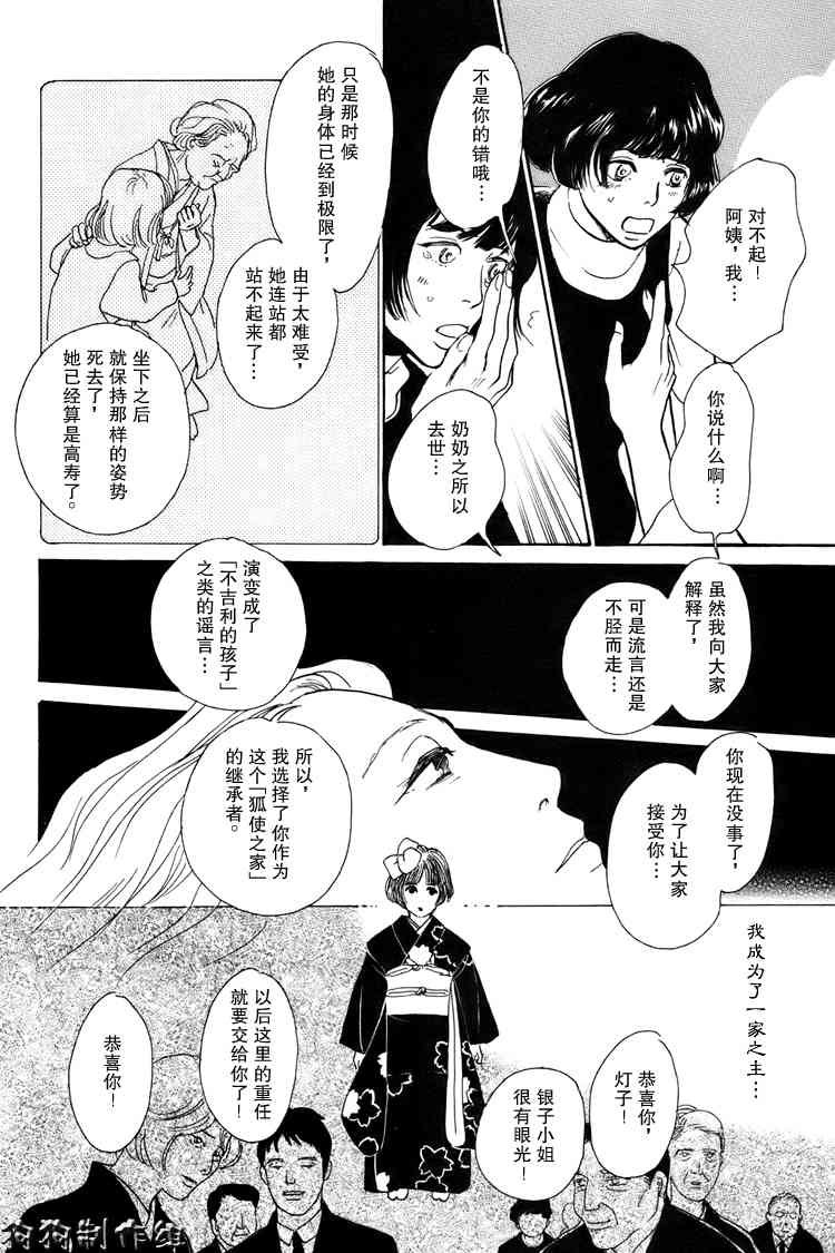 第16卷
