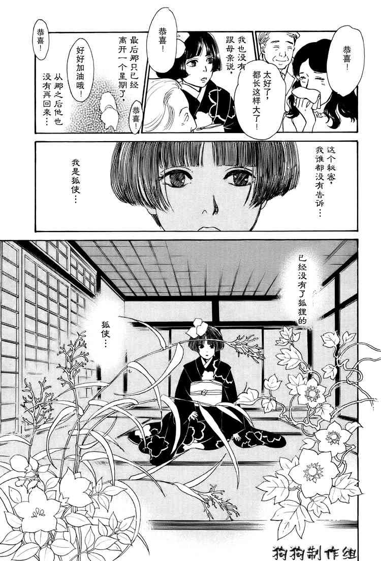 第16卷