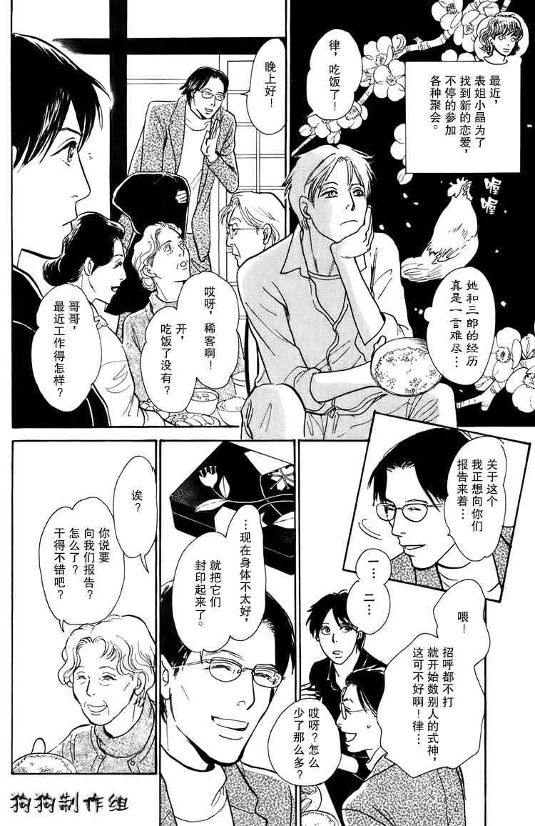 第16卷