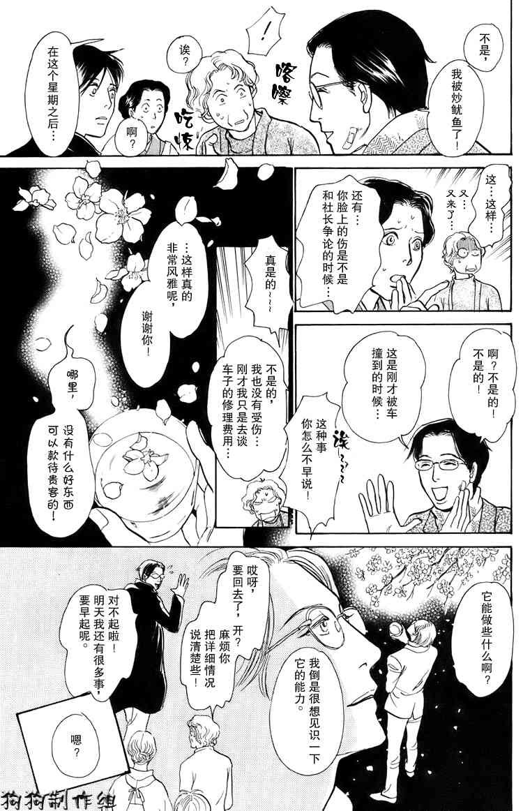 第16卷