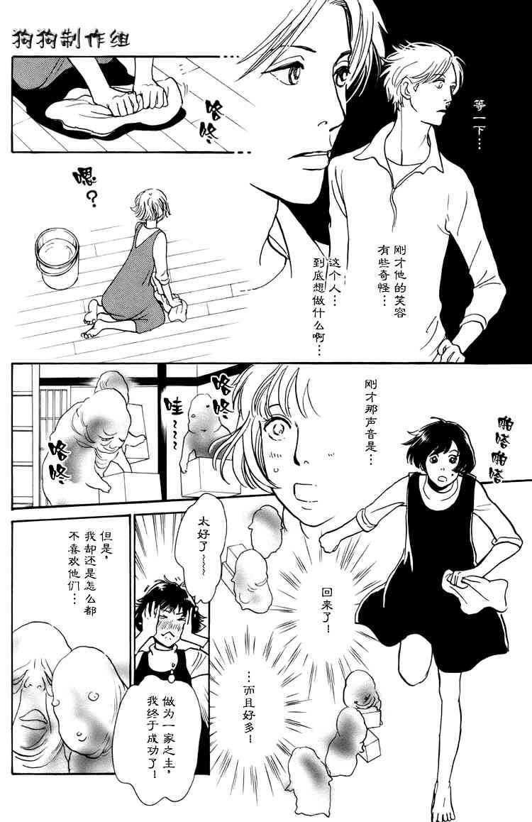 第16卷