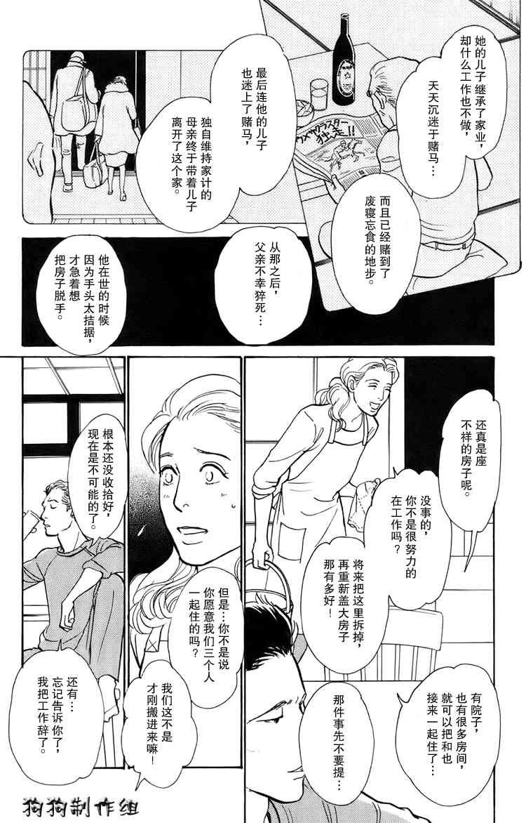 第16卷