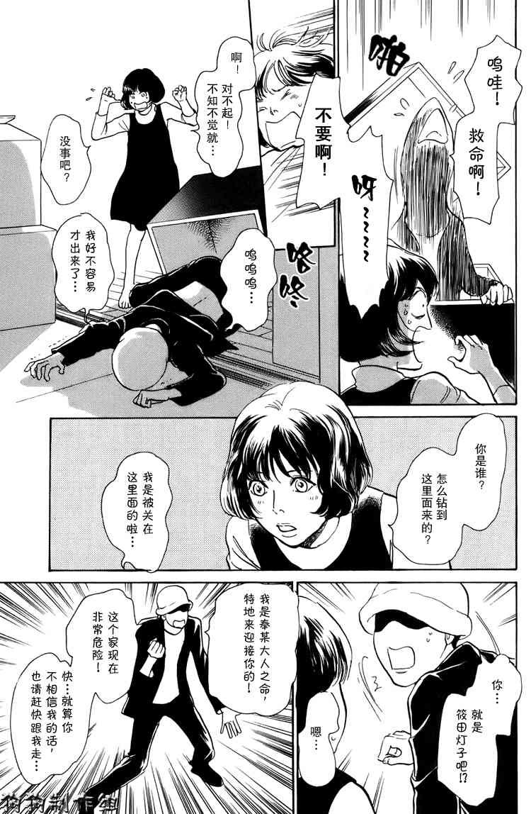 第16卷