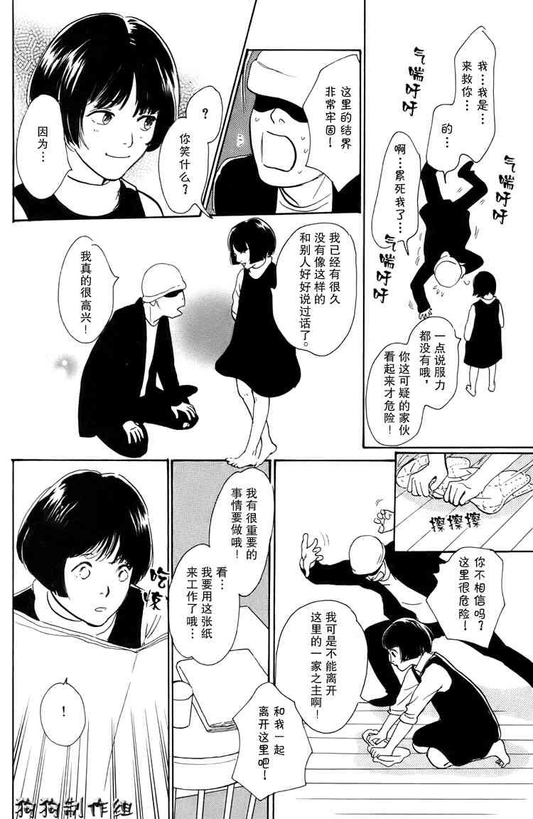第16卷