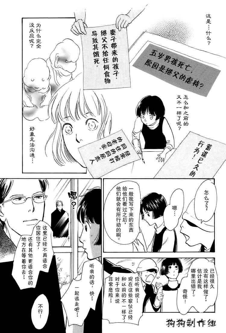 第16卷