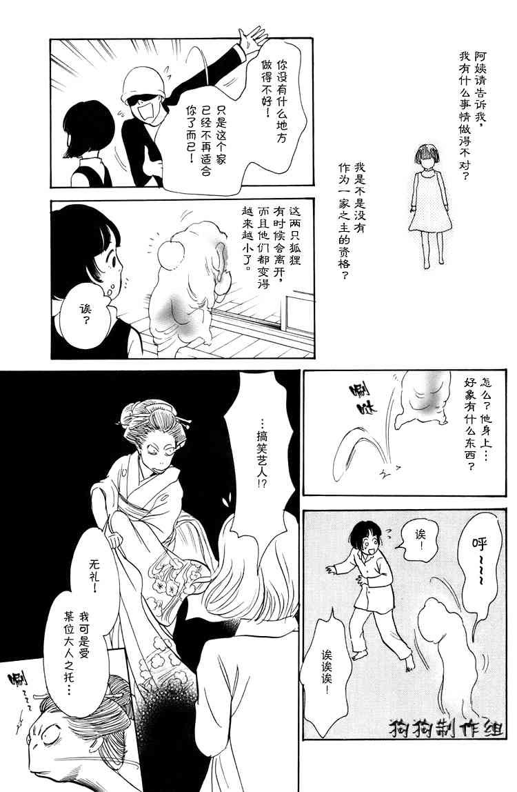 第16卷