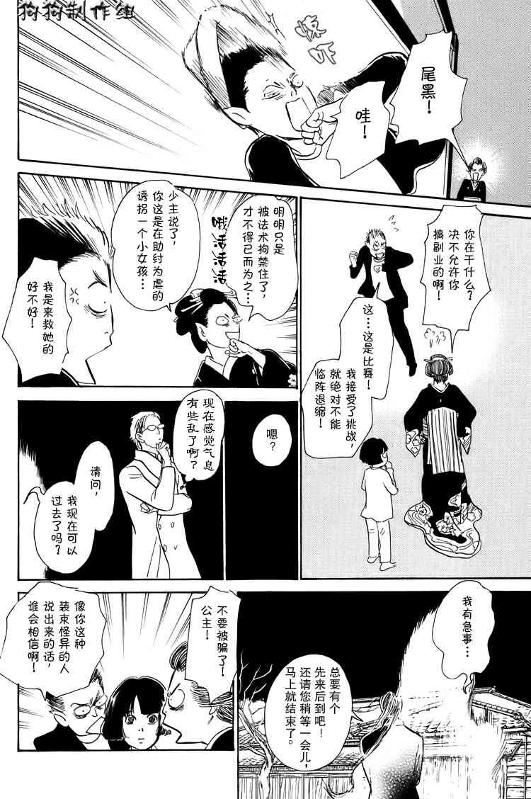 第16卷