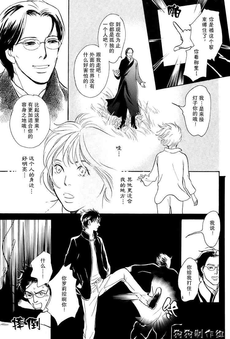 第16卷